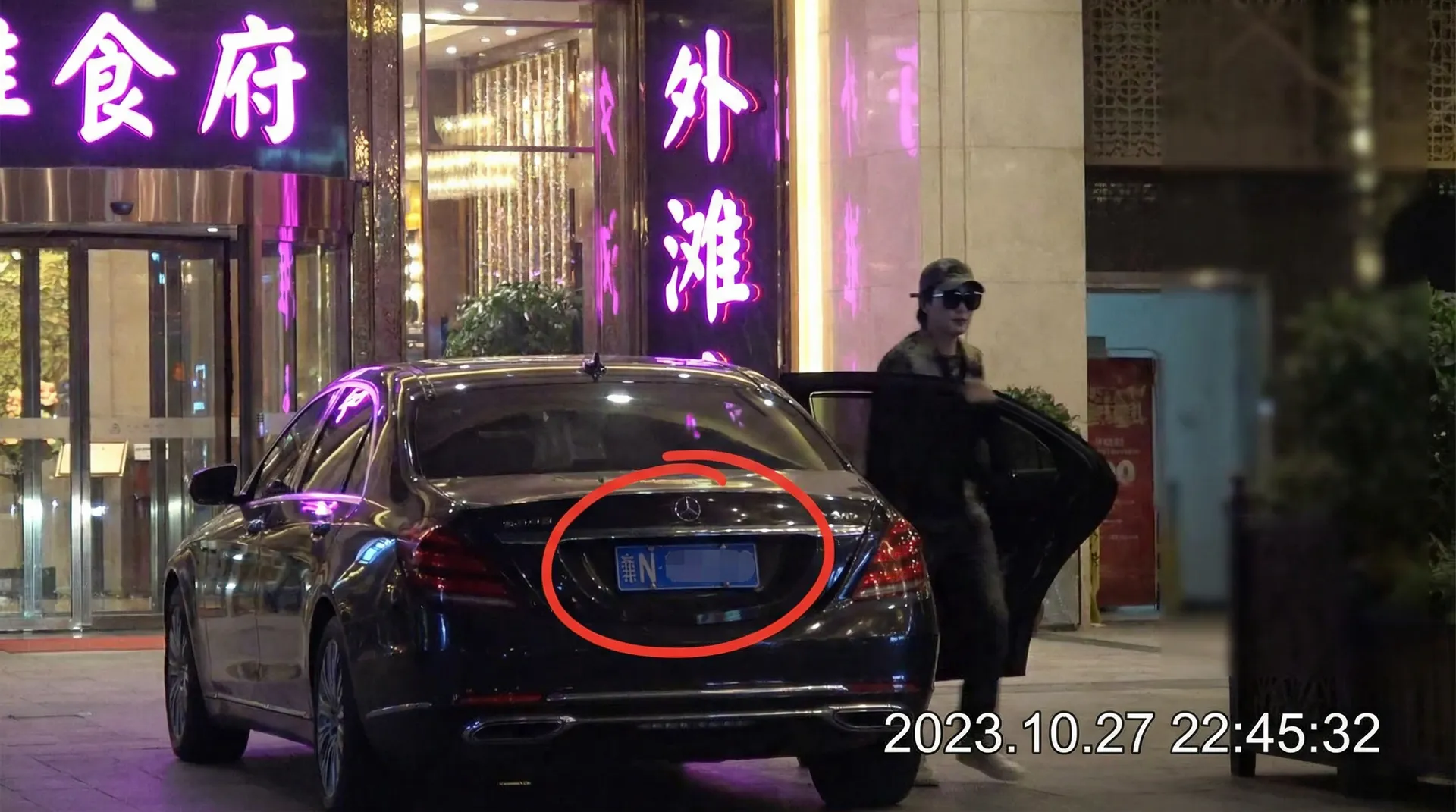 12bet体育网址 - 豪车餐厅外被拍